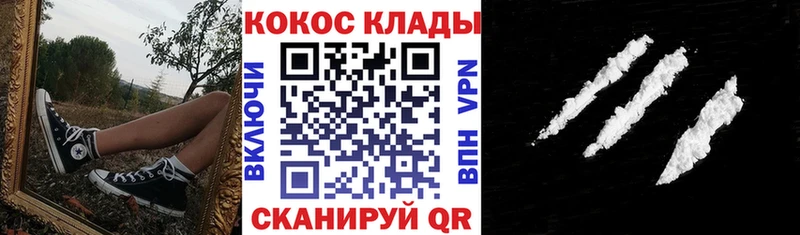 Виды наркотиков купить Осинники Бошки Шишки Меф A PVP МЕГА ONION COCAIN Гашиш