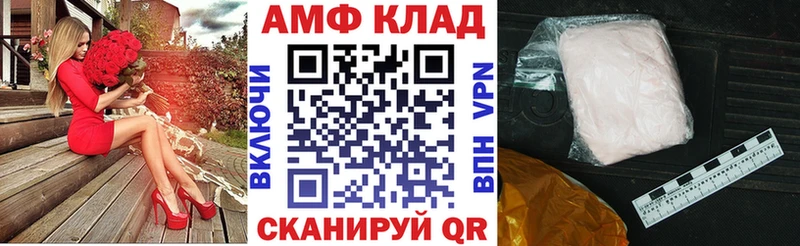 наркота Осинники АМФЕТАМИН 97%