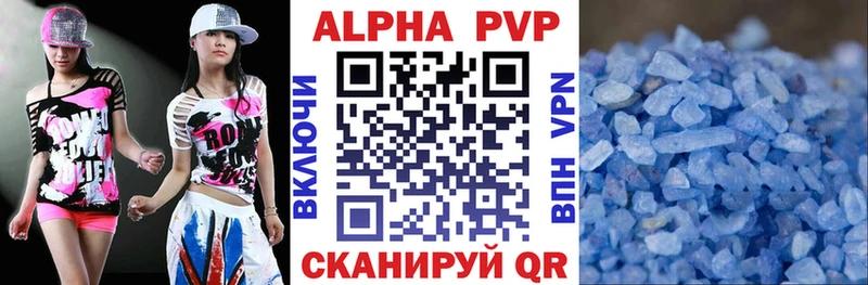А ПВП мука Осинники