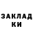 Кодеин напиток Lean (лин) Svitlana Halak