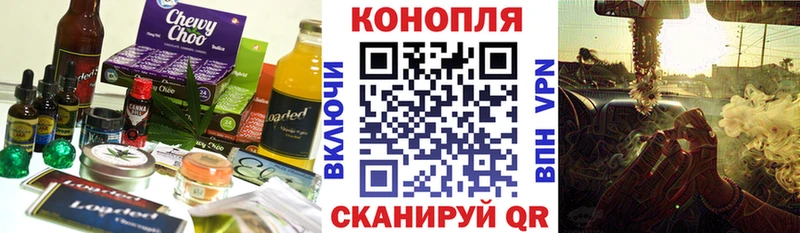 закладка  Осинники  Еда ТГК конопля 