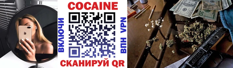 Cocaine Columbia  blacksprut ONION  Осинники 