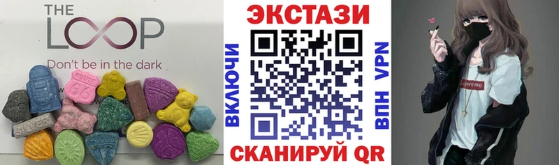 что такое   Осинники  Экстази Cube 