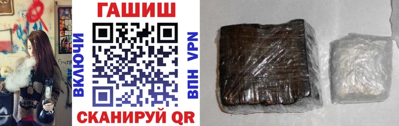 наркота блэк спрут ТОР ГАШ 40% ТГК Осинники