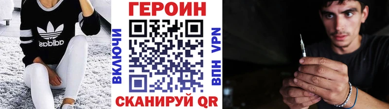 Героин VHQ  блэк спрут как войти  Осинники 