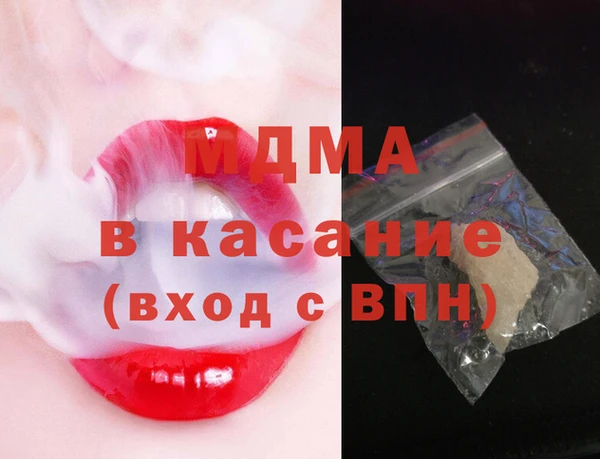 ГАЛЛЮЦИНОГЕННЫЕ ГРИБЫ Нягань