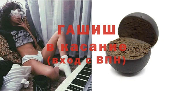гашишное масло Алексеевка