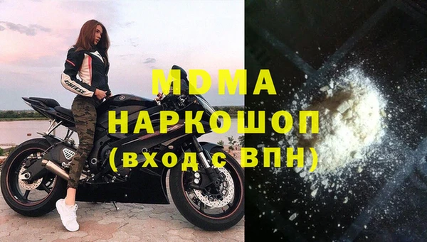 гашишное масло Алексеевка