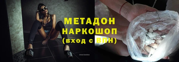гашишное масло Алексеевка
