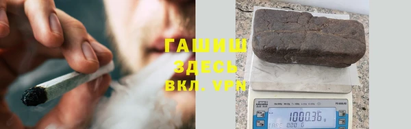 гашишное масло Алексеевка