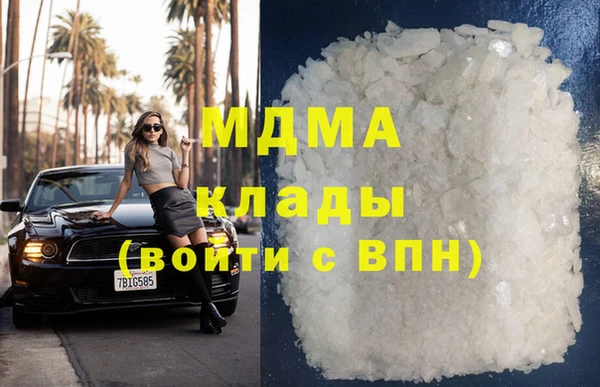 мефедрон мука Нязепетровск