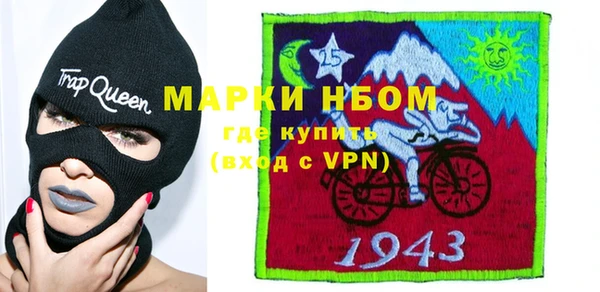ГАЛЛЮЦИНОГЕННЫЕ ГРИБЫ Нягань