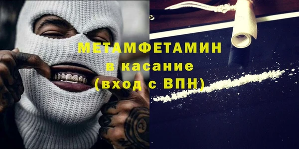 мефедрон мука Нязепетровск