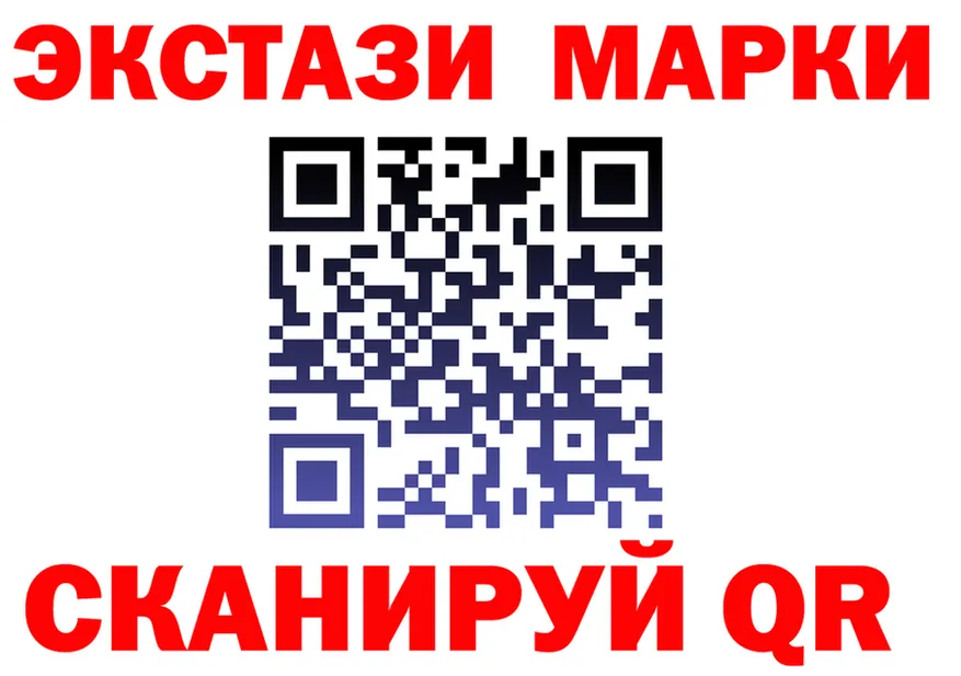 Где продают наркотики? darknet формула Осинники