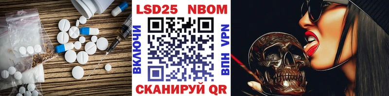 Лсд 25 экстази кислота  Осинники 