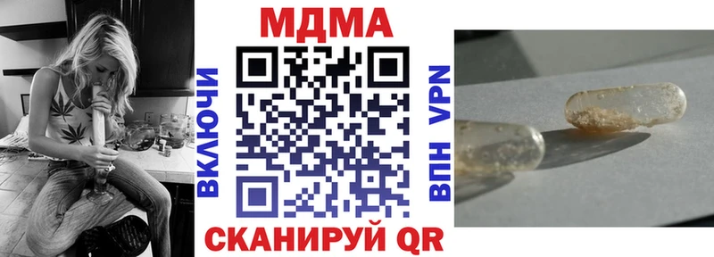 МДМА кристаллы  omg маркетплейс  Осинники 