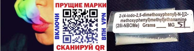 hydra как войти продажа наркотиков Осинники Марки N-bome 1,5мг